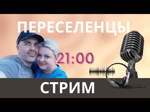 Видео: Понедельник. Кофе-стрим.