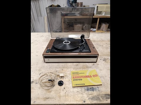 Видео: Проект готов!!! RADIOTEHNIKA 001 STEREO