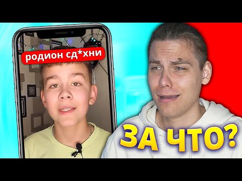 Видео: Новый Фанат А4 атакует меня 😨