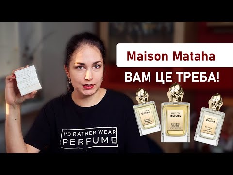 Видео: Шлейфова гурманіка від Maison Mataha 🍩