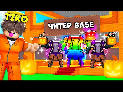 Видео: ЧИТЕРДІ АККАУНТЫНА КІРІП БРЕЙНРОТТАРЫН САТЫП ТАСТАДЫМ😱🤪| Roblox