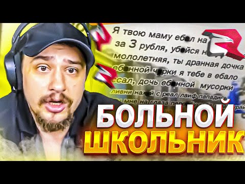 Видео: КАК МАРАС ШАКУР ОБЩАЛСЯ С НЕАДЕКВАТНЫМ ТИК ТОКЕРОМ... (нарезка) | MARAS SHAKUR | GTA SAMP