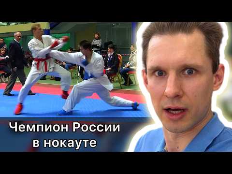 Видео: Как в каратэ ПРОБИВАЮТ печень насквозь? Жесткие удары техники WKF