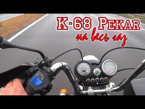 Видео: Карбюраторы К 68 из коробки. Как поедут без настройки?