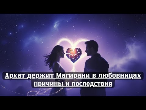 Видео: Божественная любовь или мордой по асфальту?