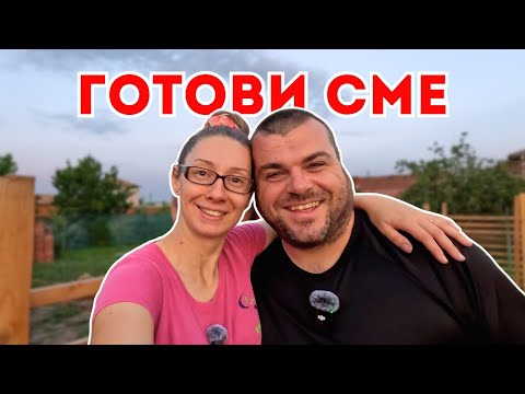 Видео: Колко платихме за разсад | Засадихме цялата градина