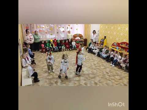 Видео: Танок "Калинонька-калинка"; "Осінній оркестр" грибочків