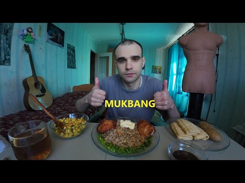 Видео: МУКБАНГ КУРИЦА ГРИЛЬ И ГРЕЧКА / САЛАТ С КУКУРУЗОЙ / БЛИНЫ С ТВОРОГОМ / EATING MUKBANG ASMR #mukbang