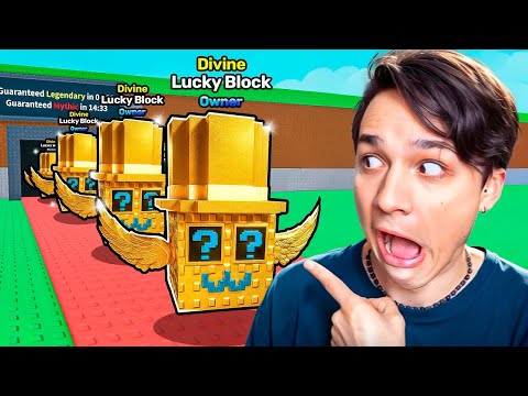 Видео: От $0 До $1Т, но только ЛАКИ БЛОКИ ЧЕЛЛЕНДЖ в УКРАДИ БРЕЙНРОТ РОБЛОКС!