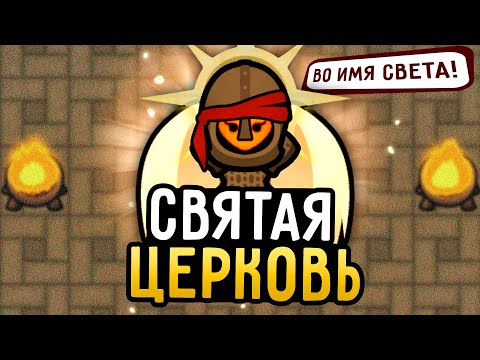 Видео: Церковь СПАСАЕТ Людей в RimWorld