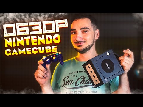 Видео: Зачем нужен Nintendo GameCube в 2021