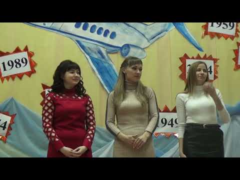 Видео: 1 школа.  Вечер встречи одноклассников. 2 февраля 2019 года