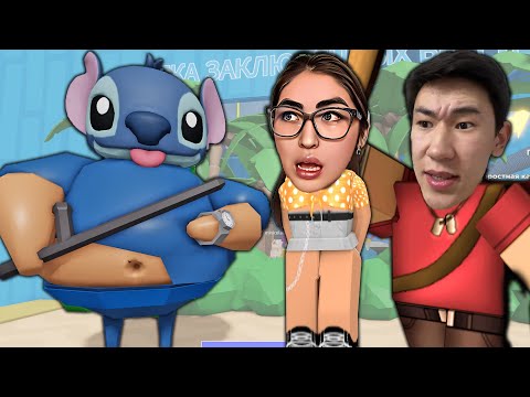 Видео: Микомен Стич Барридің түрмесінен қаштық (Roblox)