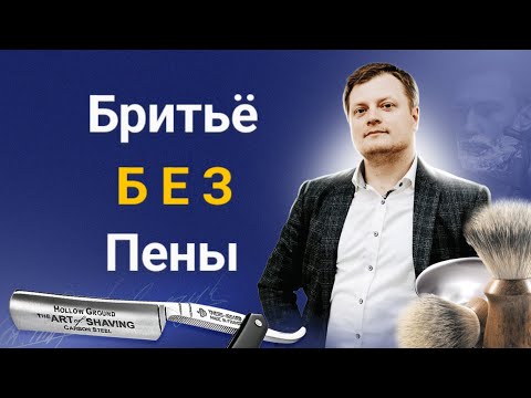 Видео: Большое Преображение где Вы наконец увидите в работе "Узбекскую" шаветту.