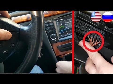 Видео: Mercedes W211 Подробная Установка CANBUS (Кнопки руля для Android)