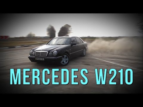Видео: Mercedes W210 - жив несмотря ни на что!