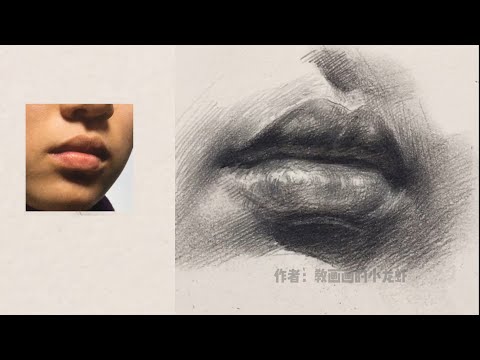 Видео: Учимся рисовать красивую губу угольным карандашом