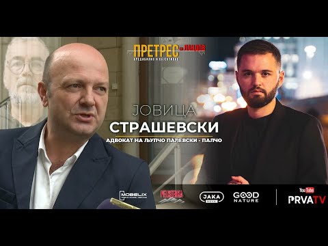 Видео: „Претрес“ на адвокатот на Палевски за убиството на Вања и Панче: За доказите, снимките, сведочењата