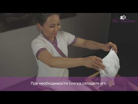 Видео: Ароматизаторы для полотенец