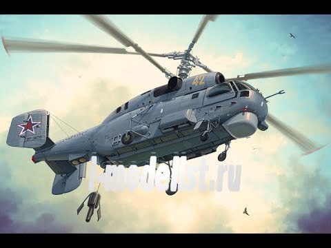 Видео: Обзор модели вертолета "Ка-27" фирмы Hobby Boss в 1/48 масштабе.