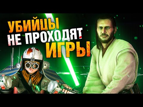 Видео: 7 РАЗ, КОГДА ВЫ ДЕЛАЛИ ИГРУ НЕПРОХОДИМОЙ