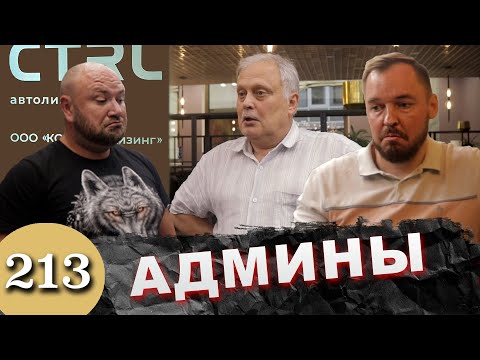 Видео: 70 миллионов за ошибку / Автомобили вернули владельцу / Полиция респект