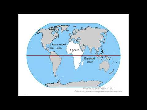 Видео: Континент Африка