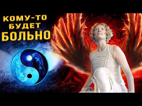 Видео: Игра в пробуждение - опасный самообман. Зачем говорить о негативе, если ничего нет?