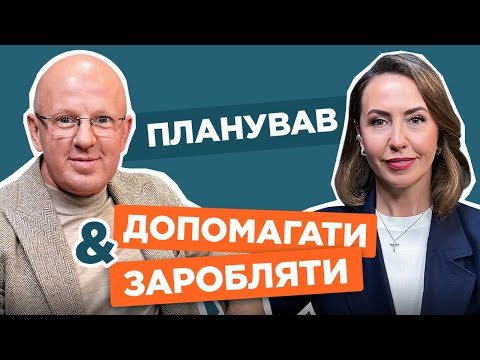 Видео: Євген Шагов. Як побудувати бізнес на довголітті? | DOC.UA Podcast