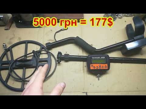 Видео: Обзор Квазар АРМ от Николая Полюховича