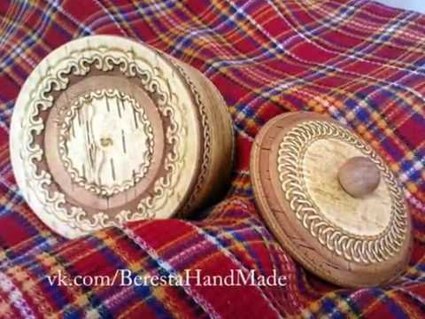 Видео: Сахарница-туес из бересты.