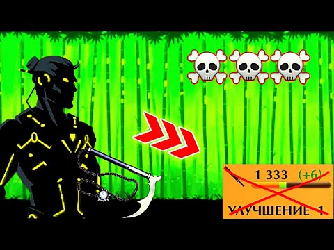 Видео: ПРОХОЖДЕНИЕ SHADOW FIGHT 2 БЕЗ УЛУЧШЕНИЙ #1