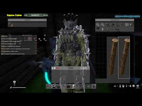 Видео: [UA]Dark place[PVE] . Охота на все живе .