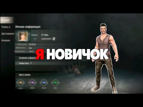 Видео: СОЛО выживание на Общественном сервере в Last island of Survival.#LIOS#LDRS#RustMobile