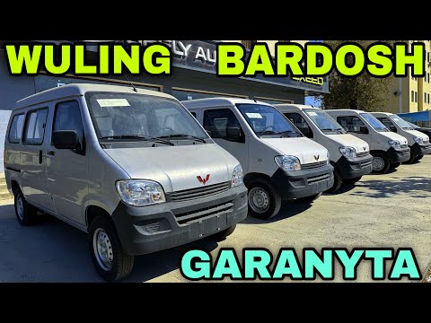 Видео: Wuling Bardosh Avto Mashinasi Buxoroda Sotuvda Вулинг Бардош АвтоМашина МетанГазда Ишлайди бекбухоро