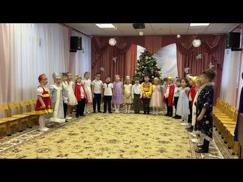 Видео: Новогодний утренник в подготовительной группе. 1 часть. «Волшебный колокольчик»