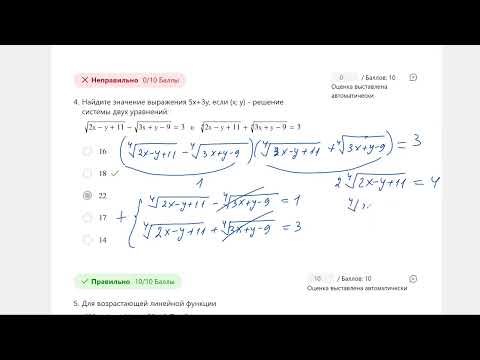 Видео: Разбор задач повышенной сложности. Для абитуриентов. #абитуриент #миг #математика