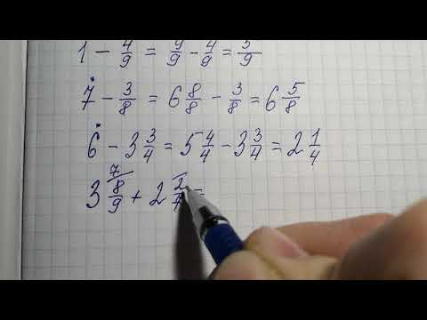 Видео: Сложение и вычитание смешанных чисел, 5 класс, Дорофеев