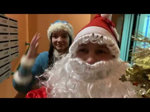 Видео: Дед Мороз🎅 по вызову📞