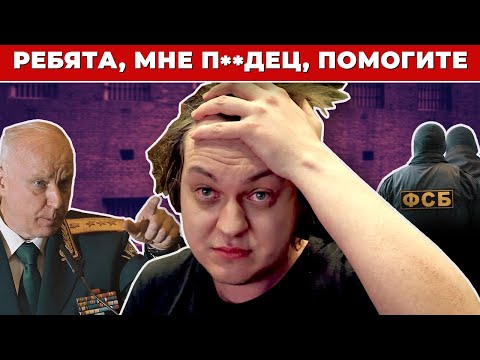 Видео: «Я по сути уже мёртв». За что посадили Хованского.