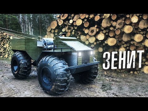 Видео: Первый вездеход "Зенит" с вертикальным двигателем от компании ЗИС СПБ.