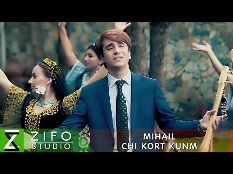 Видео: Михаил – Чи корт кунм | Mihail – Chi kort kunm