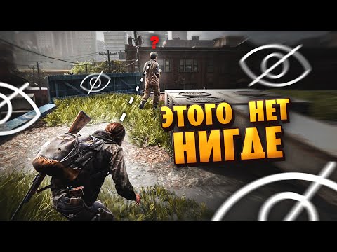Видео: 10 ЛУЧШИХ МЕХАНИК РЕАЛИЗМА