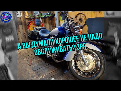 Видео: Honda Shadow 750 Обслуживание обслуженного и ухоженного.