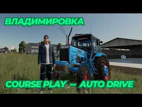 Видео: Владимировка / Farming simulator 22 / Прохождение