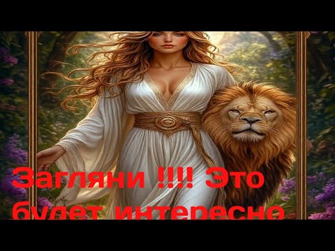 Видео: #таро 🥳Ваши пути-случайность или карма!?💫