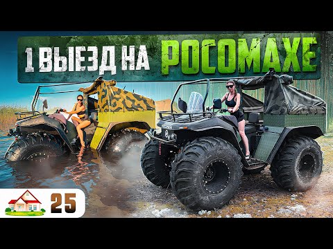 Видео: Работа в деревне 25. Дочка отобрала квадроцикл. Настелил пол в сарайке.