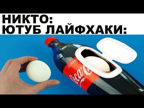 Видео: Мемы | Дневная подборка мемов 114