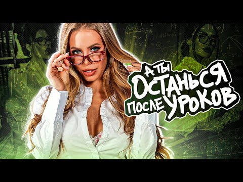 Видео: ЭСТЕТИКА УЧИЛОК