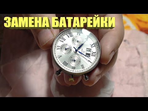 Видео: Обслуживание и ремонт часов Ника замена батарейки